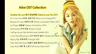 Ailee OST Collection