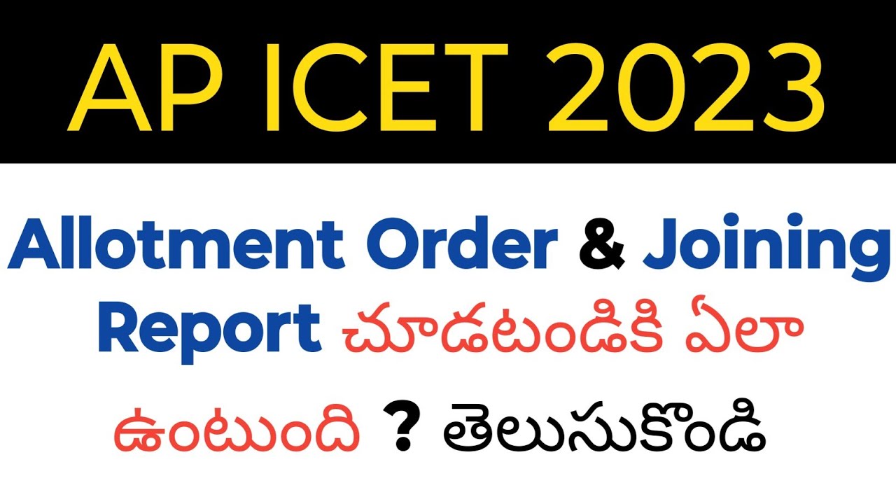 ap icet 2023 allotment Order and joining report demo in telugu