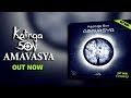 Kalinga son  amavasya psyworld records