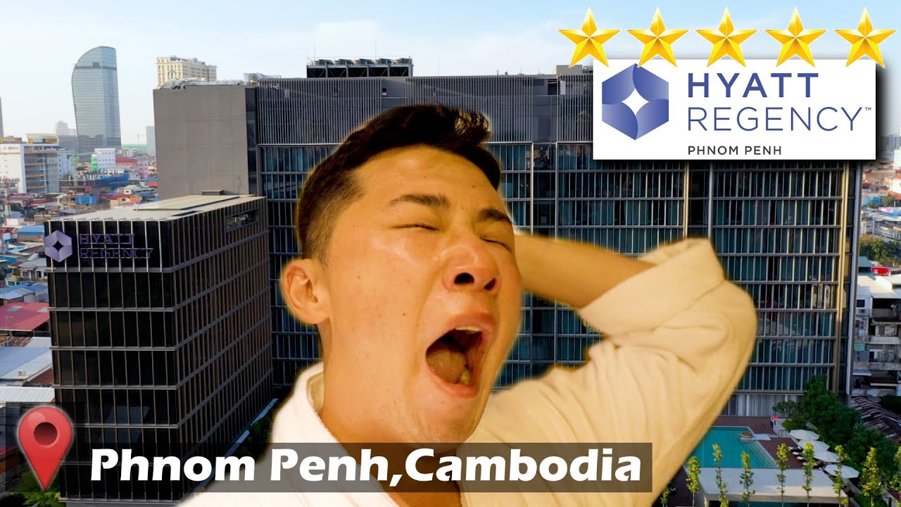 【カンボジア旅行】プノンペンの５つ星ホテルがヤバすぎた！ | HYATT REGENCY