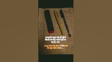 motivational video.! #motivation #DSPMOTIVATION #changeyourmindsetchangeyourlife #shorts #music