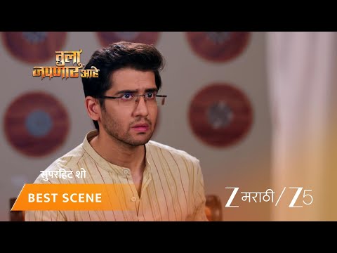 Tula Japnar Aahe | EP - 538 | Best Scene 1 | Oct 21 2026 | Zee MARATHI