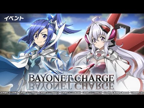 海鮮中字 戰姬絕唱xd Bayonet Charge 7 Youtube