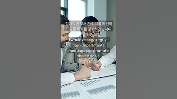 토익스피킹 Part 5 문제해결형 답변예시 14 #영어클래스 #영어회화 #영어인강