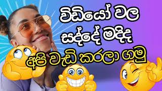 video sound booster sinhala අපි soundවැඩි කරලා ගමු screenshot 4