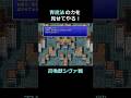 シヴァ戦 カエル先生ありがとう！でもミスリルソードがつえええ【FF5】steam版 #ff5 #ファイナルファンタジー5 #ピクセルリマスター