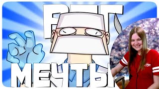 Реакция на TheRudyGames: РПГ МЕЧТЫ 3 - МОНТАЖ | AI DUNGEON (РУДИ, САСИДЖ)