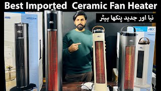 Anex Best Room Heater | Fan Heater | Electric Heater | Solar Heater | Space Heater | Imported Heater
