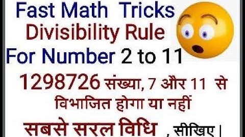 Fast Math Tricks | Divisibility Rule for number 2 to 11 | Trick and Concept for Divisibility Test