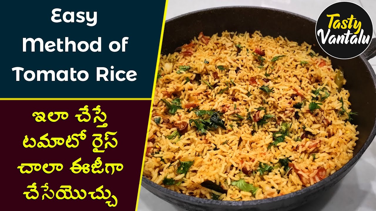 Simple Tomato Rice in telugu టమాటో రైస్ Tasty Vantalu YouTube