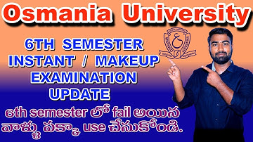 Osmania University 6th semester instant /makeup examination update || OU 6th sem Backlogs exams|| OU
