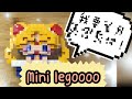 【砌砌記錄 02】 || 超細粒 lego || 砌完先發現係另一個人🤦🏻‍♀️ || 替月亮懲罰你 !!