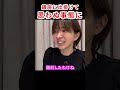 思わぬ事態に取り乱すさとうさおり #さとうさおり #千代田区長選 #無所属 #会計士 #石丸伸二