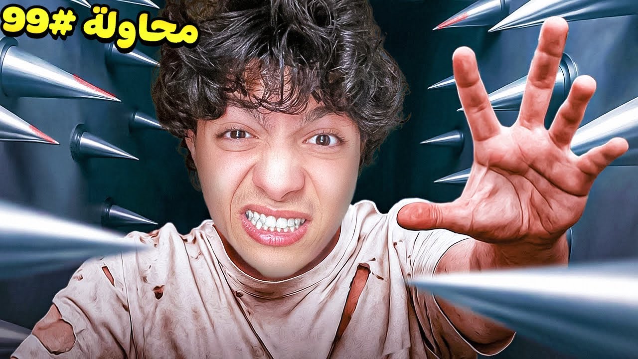 اكتر لعبة مستفزة في العالم !! 😱 ( اللعبه هكرت جهازي )