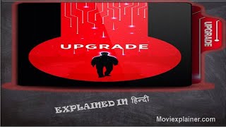 Upgrade 2018 Film Explained In Hindi  Urdu Story Summarized   Upgrade  Movie In Hd