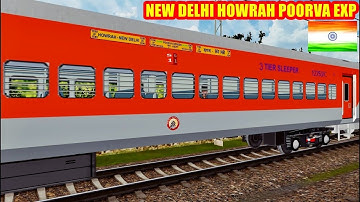New Delhi - Howrah Poorva Express in MSTS Open Rails