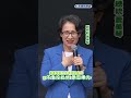 快新聞／前一秒大讚沈伯洋！蕭美琴竟說「我不投他」　本全場笑翻｜民視快新聞｜