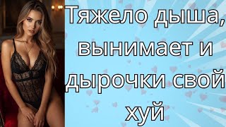Неожиданная ИЗМЕНА, казалось бы ВЕРНОЙ жены Коллега по работе, доказал, что ВЕРНЫХ ЖЁН НЕ БЫВАЕТ