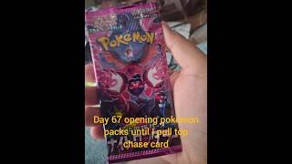 Day 67 opening pokemon packs until I pull top chase card #pokemoncards #pokemon #mistery