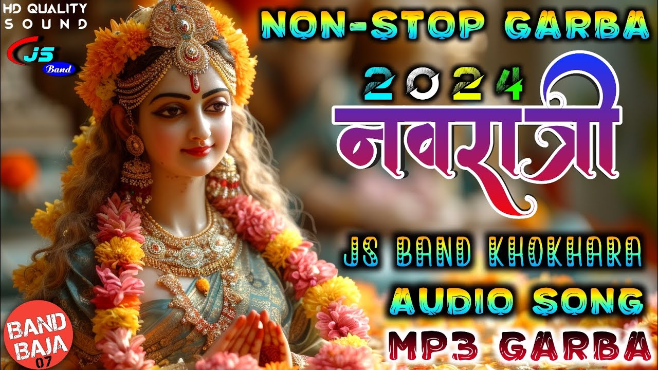 नॉन स्टॉप गरबा NonStop Garba || Remix Garba Song 2024 || MP3 Garba JS Band || HD QUALITY SOUND