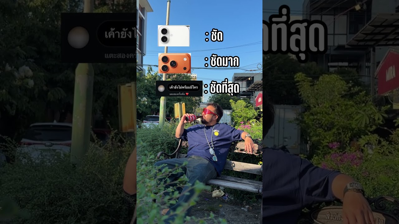 ชัดแบบ 4K #djpoom #ดีเจภูมิ