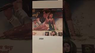 Goonj Uthi Shehnai1959rarealternate Versiondil Ka Khilona Haye Toot Gayalata Mangeshkar