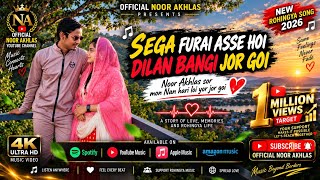 Sega Furai Asse Hoi | Dilan Bangi Jor Goi | New Rohingya Song 2026 | Official Noor Akhlas