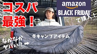 This Amazon quilt is excellent! Introducing a 3-way quilt that