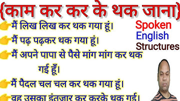 Advanced English Structures l Advanced Structures In English l Advanced English l