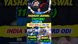 Yashasvi Jaiswal Century 🔥 Hitman Comeback 🔥 Prasidh Krishna 5 Wickets 🥶