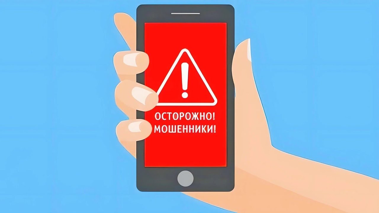 Мошенники предлагают пройти флюрографию