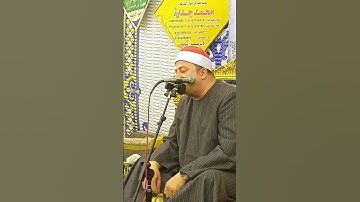 آخر سورة يس وأول سورة الصافات  للقارئ الشيخ طه النعماني ماشاء الله تبارك الله ♥️♥️