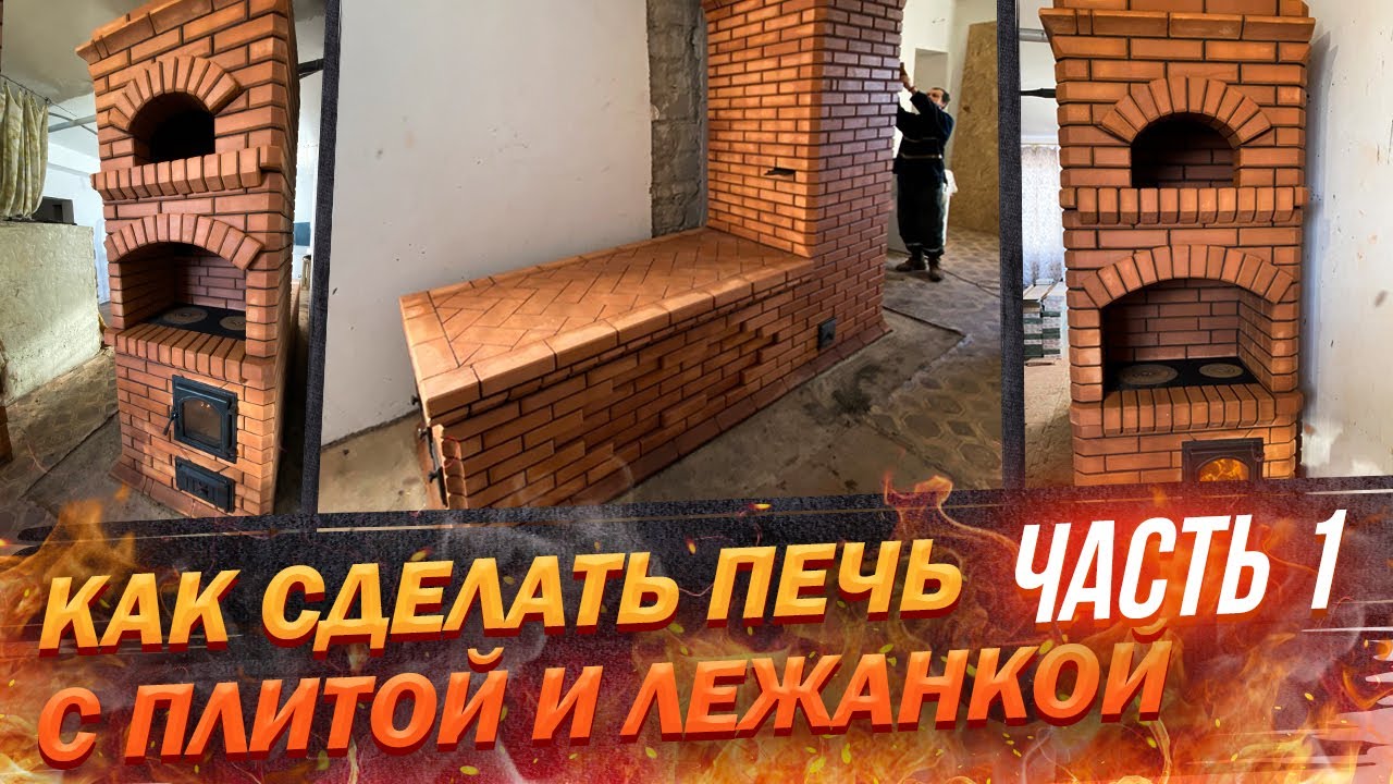 Теория и секреты