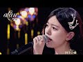 alan 阿蘭 - '星夢' LIVE ( 230122 四季交響"春之聲"音樂會 )