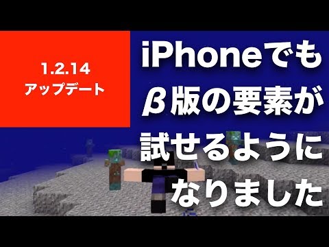 コンソール版マインクラフト Ps4 Psvita Wii U Ps3 Xbox 1 41 アップデート 不具合修正がメインだけどトロフィーは追加 無料 Youtube コンソール版マインクラフト Ps4 Psvita Wii U Ps3 Xbox 1 41 アップデート 不具合修正がメインだけどトロフィーは追加 無料 Youtube