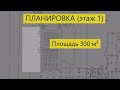 Комплекс нежилых помещений для аренды и долгосрочных инвестиций. Керчь улица Архитектурная дом 4