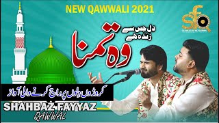 Dil Jis Se Zinda Hai - Shahbaz Fayyaz Qawwal - New Qawwali 2021