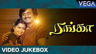 Rajinikanth's Superhit Video Jukebox | Ranga Tamil Movie | Tamil Movies