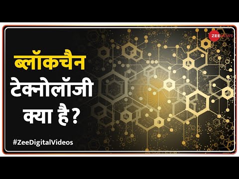 वीडियो: आईडीसी टेक्नोलॉजी कौन है?