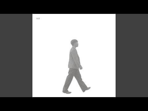 Romantico (Vocal. HANRORO)