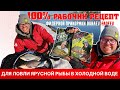 100 % рабочий рецепт фидерной прикормки DUNAEV-FADEEV для ловли ярусной рыбы в холодной воде.