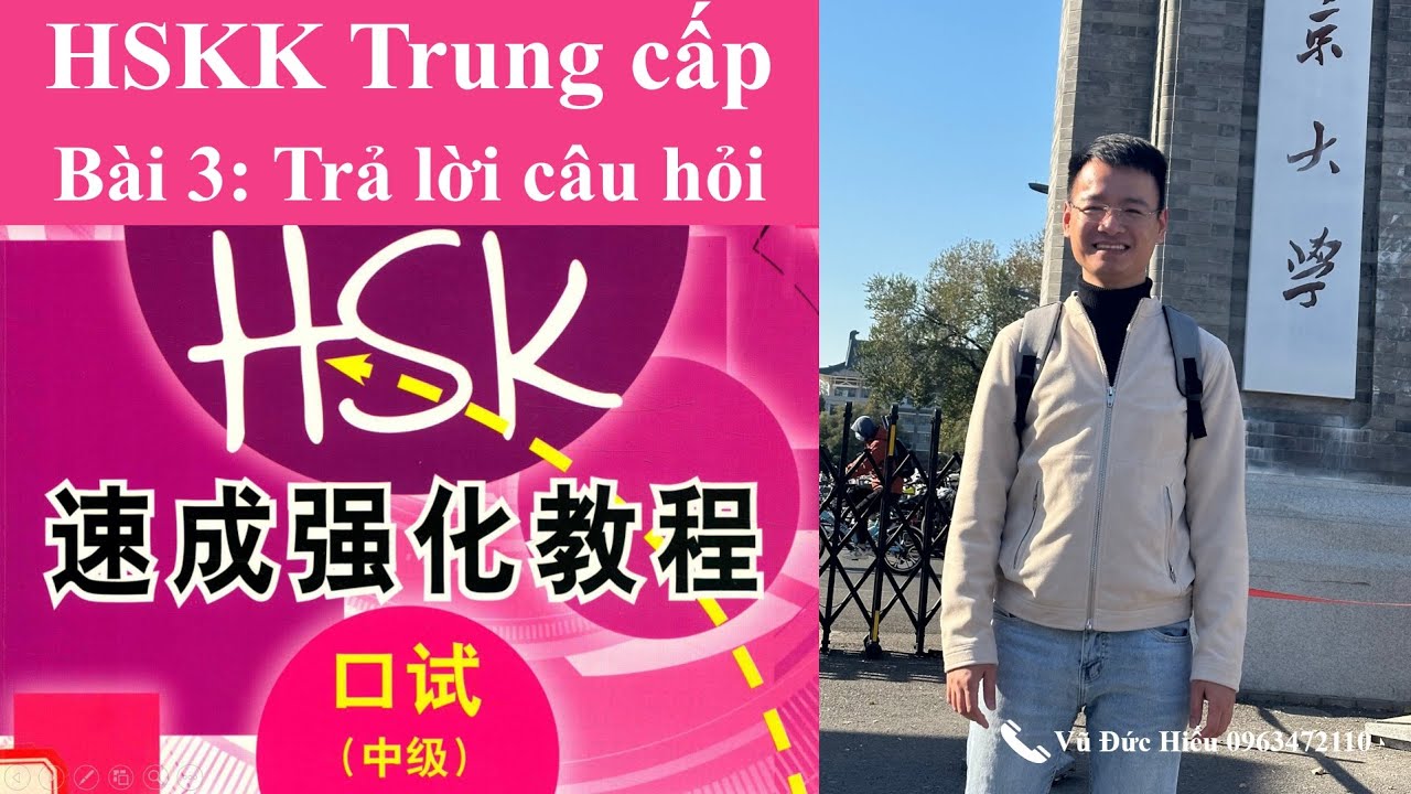 HSKK Trung cấp. Trả lời câu hỏi. HSKK中级：回答问题。