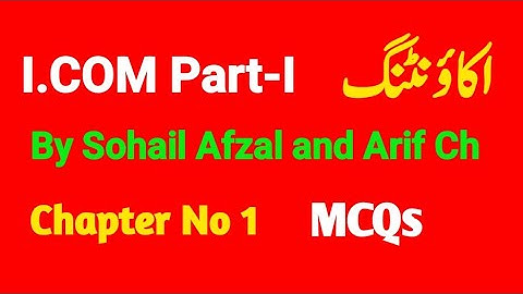 Chapter 01 MCQs | I.COM Part-I Principles of Accounting By Sohail Afzal and Arif Ch |