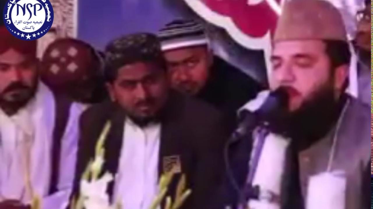 Qari Rafiq Amazing Qari Rafiq Naqshbandi Tilaawat Surah Al Inshrah Surah Al Teen in