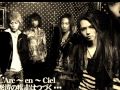 L'Arc~en~Ciel -The rain leaves a scar