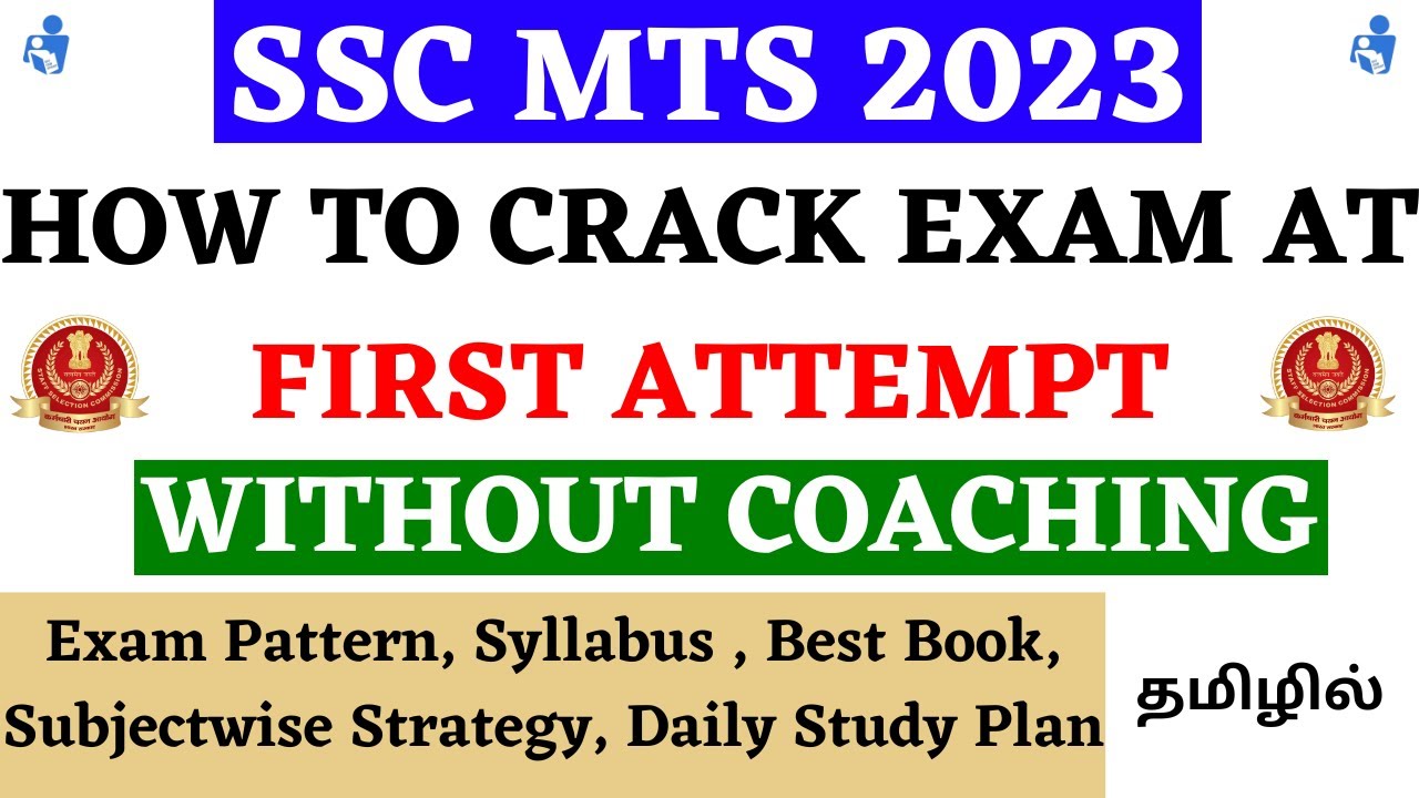 How to Crack SSC MTS 2023 Exam At First Attempt Without Coaching | SSC ...