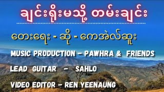 KL SYY - ကေအဲလ်ဆူး ( ချင်းရိုမ သို့ တမ်းချင်း )