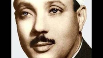 الشيخ عبدالباسط عبدالصمد قراءة رائعة من سورة النحل