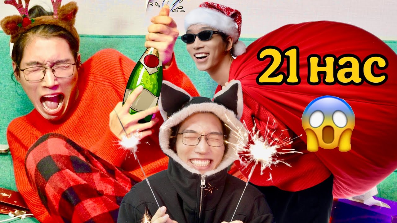 Таясун архи уух насанд хүрэв.❤️