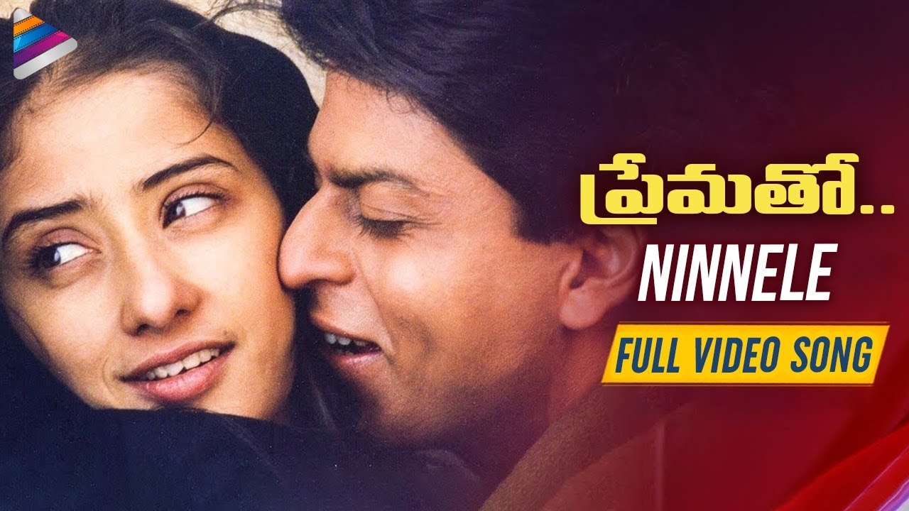 Dil Se Re  Ninnele  Video Song  Prematho Telugu Movie Songs  Shahrukh Khan  AR Rahman  Manisha